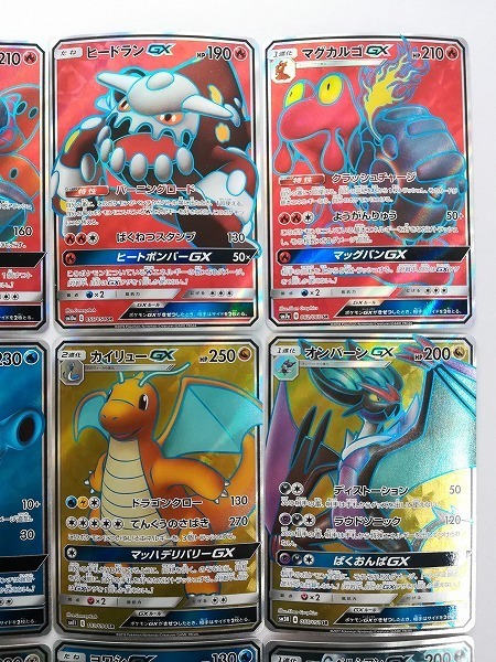 sB556q [まとめ] ポケモンカード GX SR まとめ 計16枚 シルヴァディGX