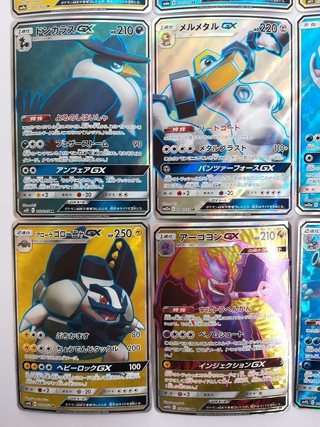 sB556q [まとめ] ポケモンカード GX SR まとめ 計16枚 シルヴァディGX