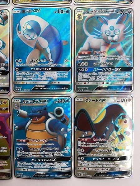 sB556q [まとめ] ポケモンカード GX SR まとめ 計16枚 シルヴァディGX