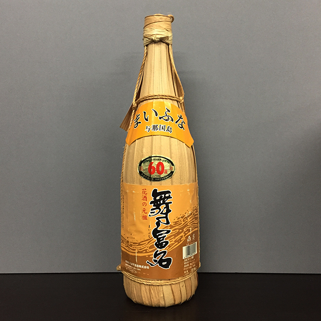 休業蔵] 花酒 舞富名 (17年以上経過古酒) クバ巻 旧