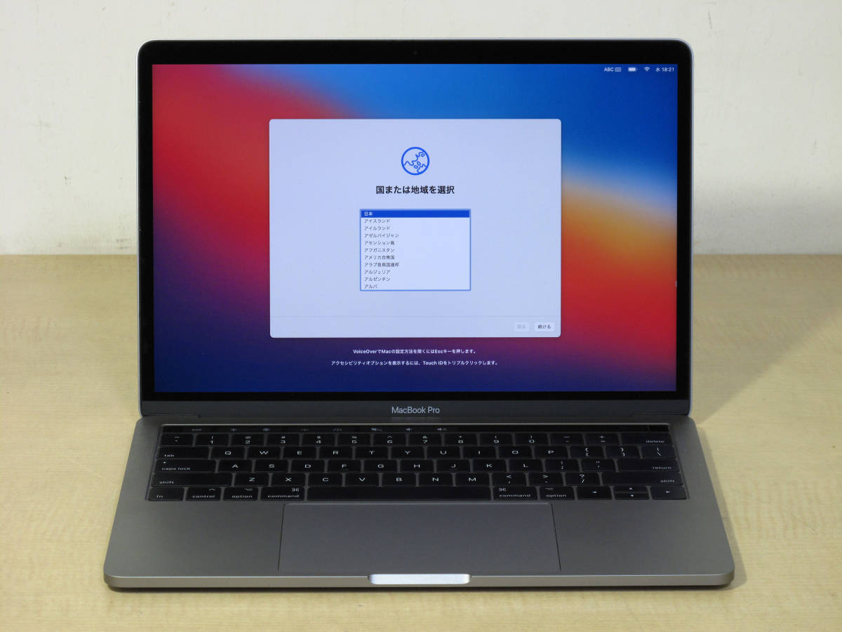 Apple MacBook Pro 13-inch，2017 スペースグレイ Core i7 3.5GHz/16GB