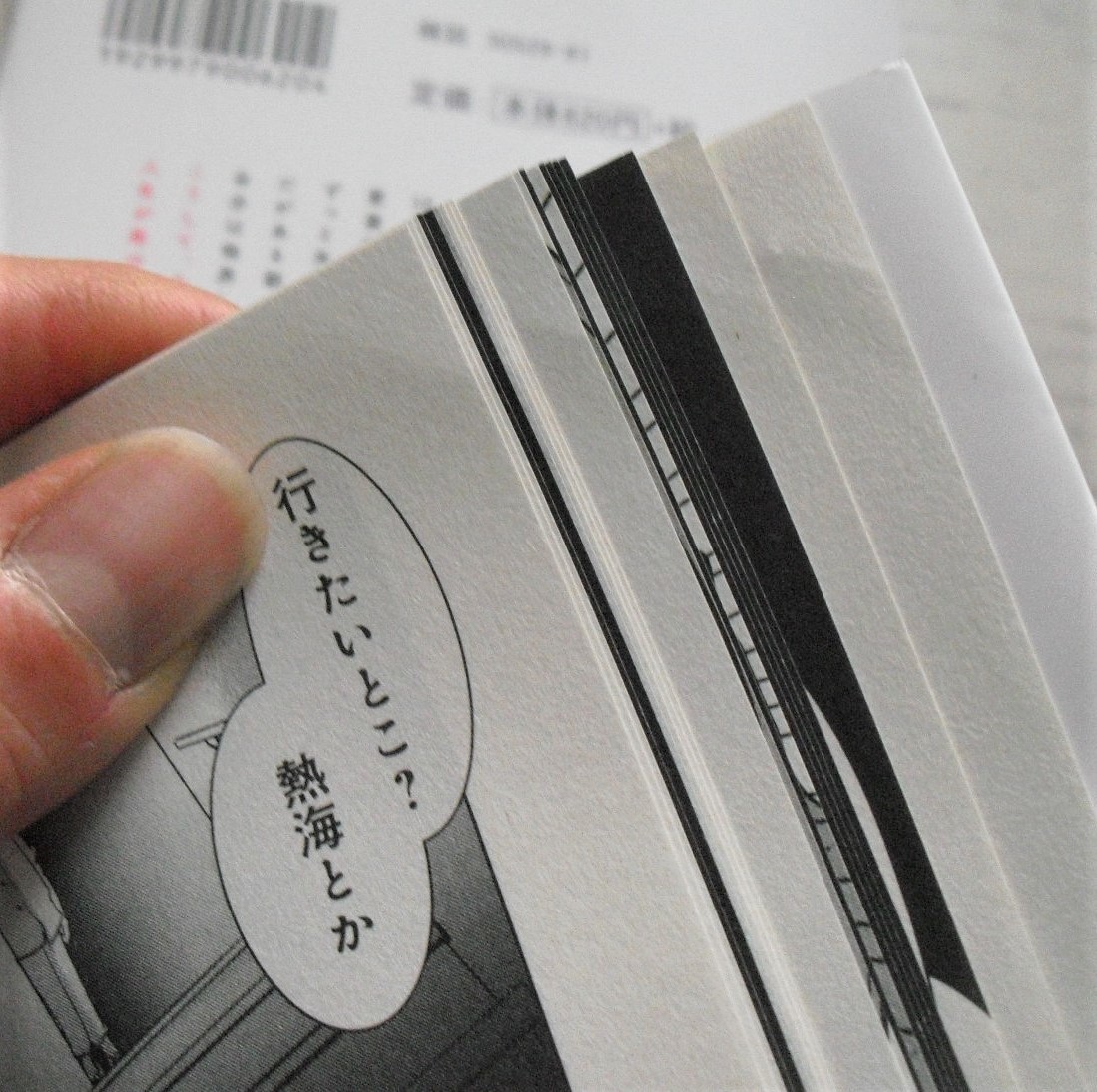 妻、小学生になる。 村田椰融 | 全巻セット (芳文社コミックス) 堤 : １巻 全巻帯付き 7冊セット 通販 |本 マンガ ドラマ化の人気漫画『妻、小学生になる。』ついに完結。特典付き全巻 R292m《状態良好》村田椰融 妻、小学生になる。1〜13巻（芳文社コミックス）村田椰融