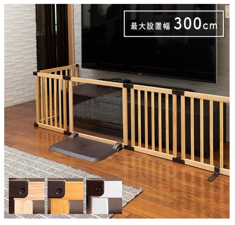 おくだけとおせんぼ スマートワイドWoody CLEAR ナチュラル S級品 NO.2