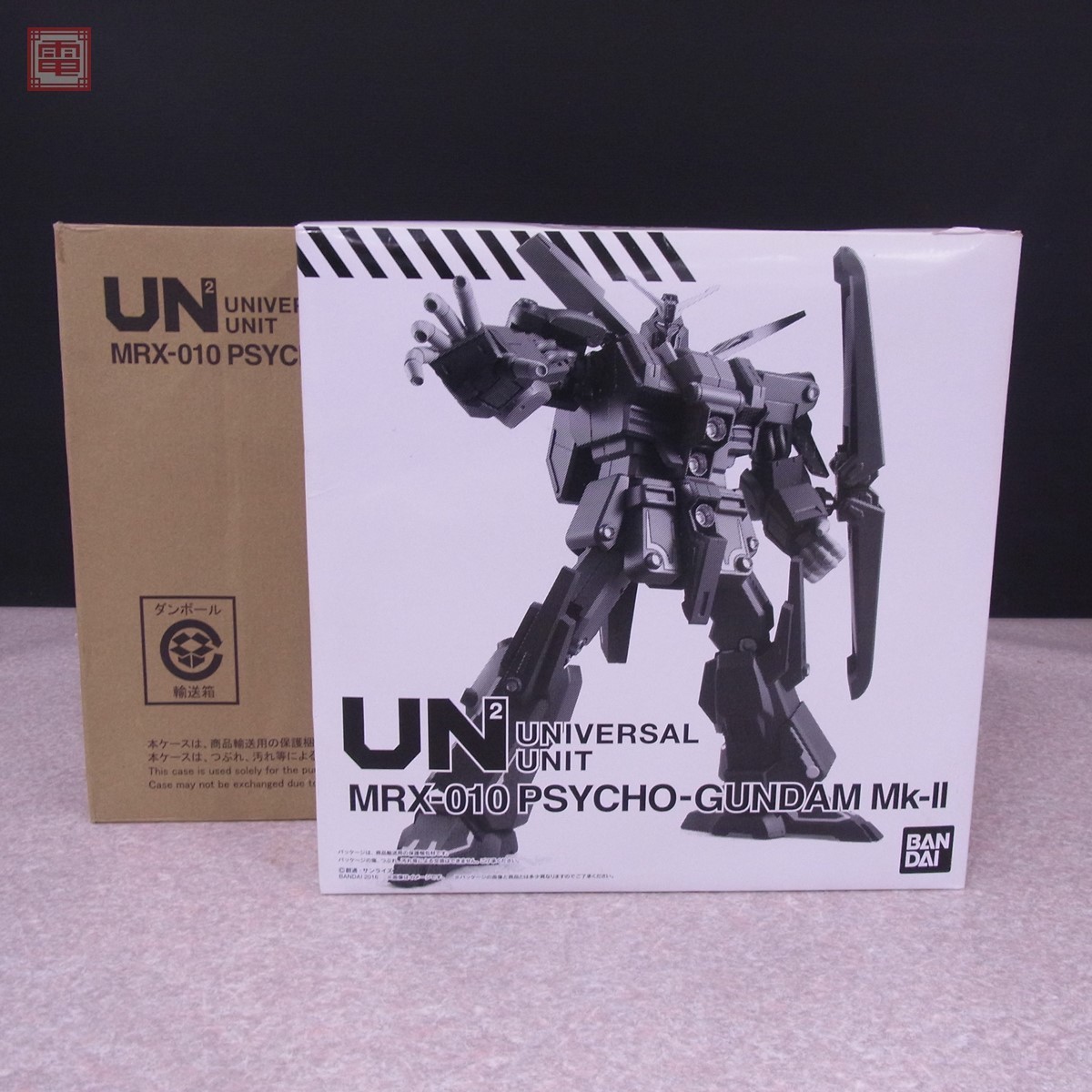 バンダイ ユニバーサルユニット MRX-010 サイコガンダム Mk-II 機動