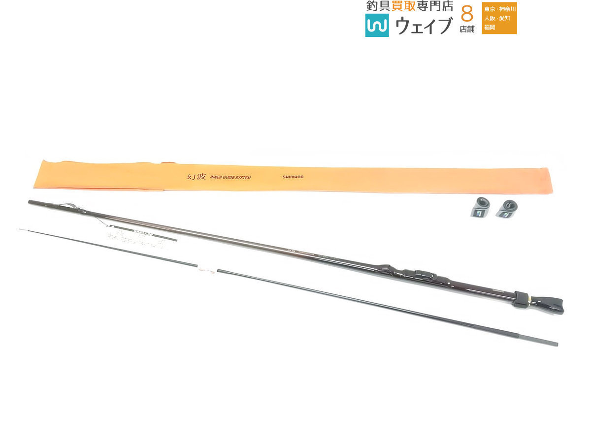 シマノ インナーガイド トライトンEV 30-330T＆50-360 2台セット