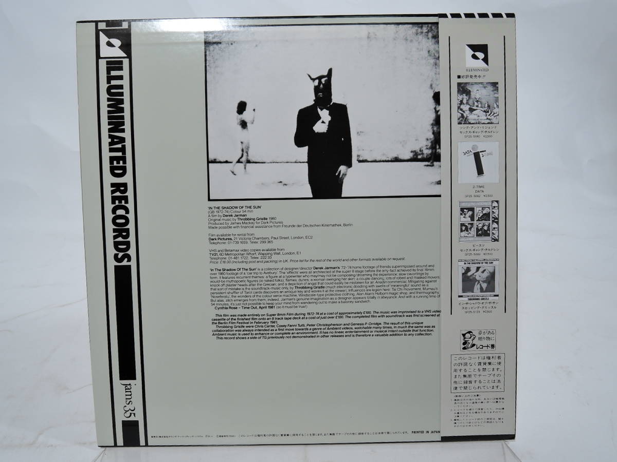 帯付】Throbbing Gristle(スロッビング・グリッスル)「In The Shadow 
