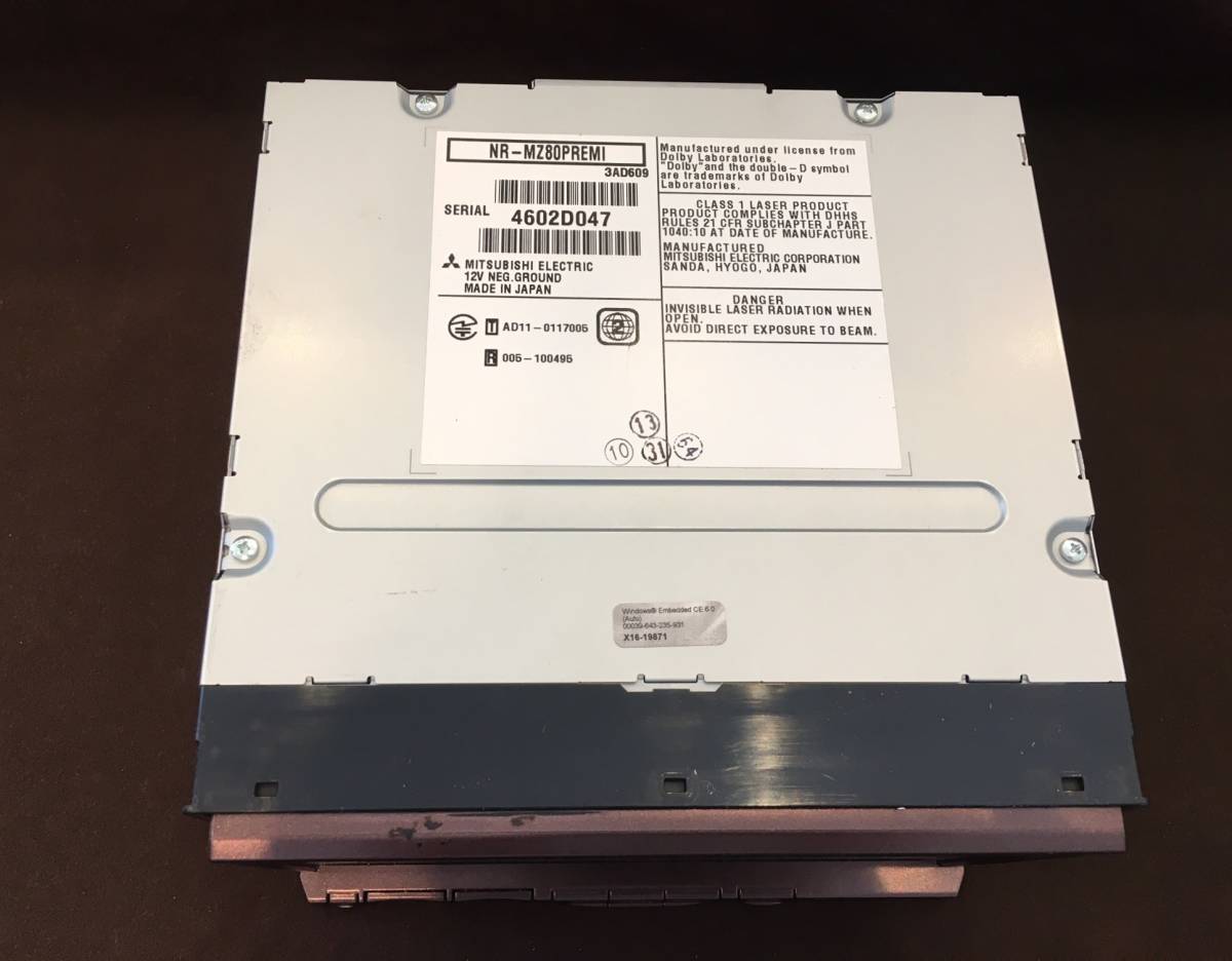 MITSUBISHI ミツビシ ダイヤトーンサウンドナビ DTATONE SOUND.NAVI NR 