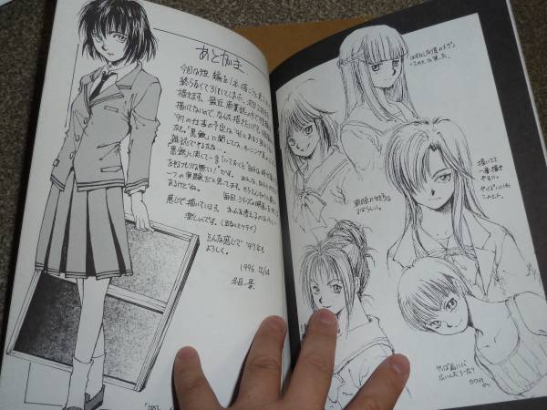 500円引きクーポン 冬目景 Kurogane 同人誌 黒鉄 羊のうた かさなや その他 Www Comisariatolosandes Com