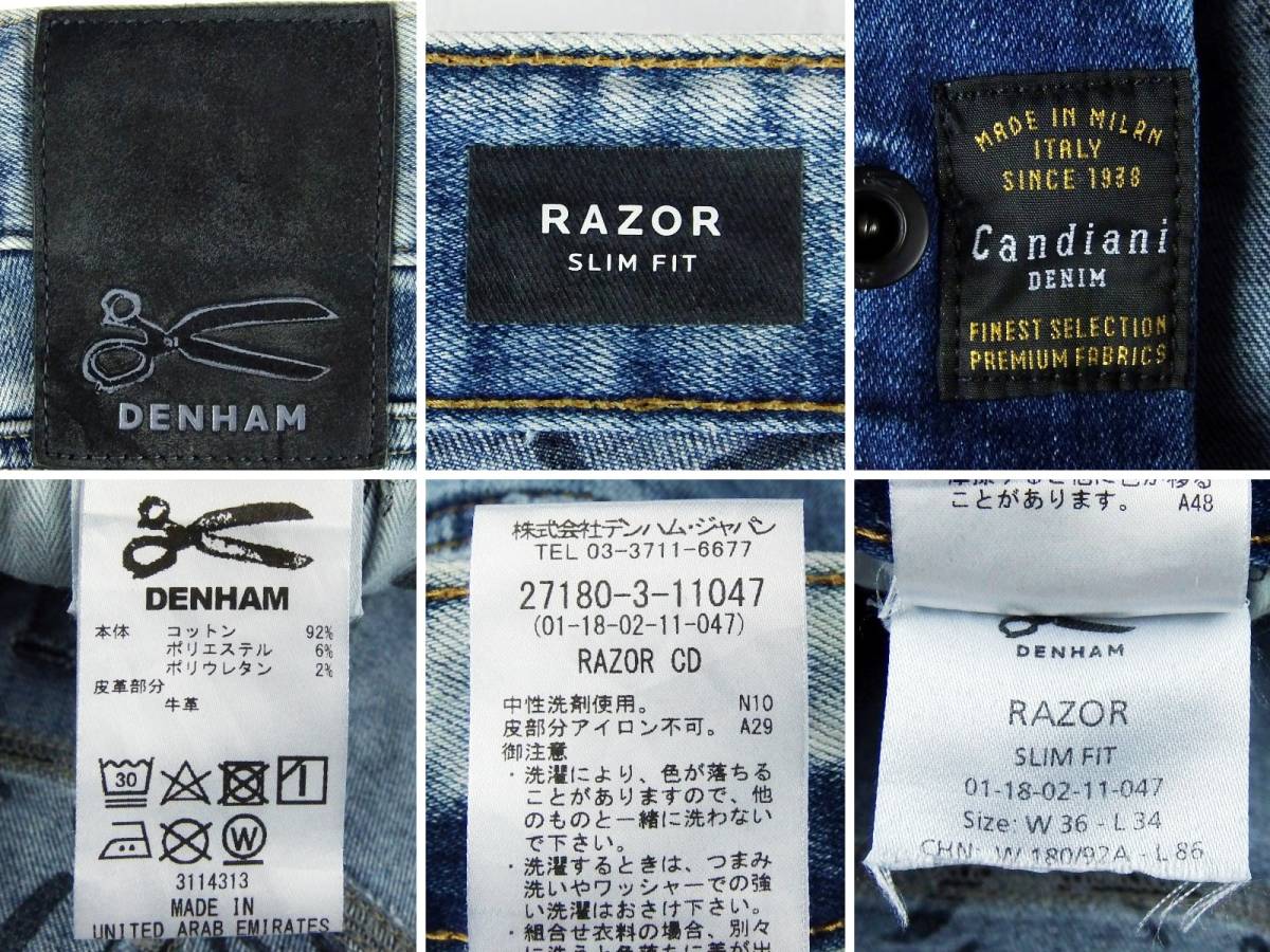 □DENHAM デンハム / CANDIANI DENIM / RAZOR CD レイザー / SLIM FIT 