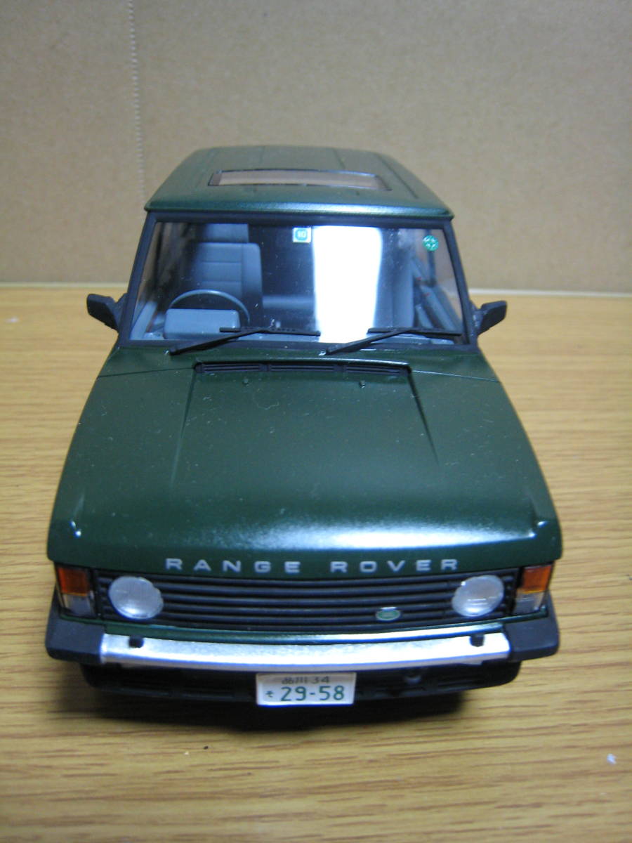 アオシマ 1/24 ランドローバー LH36D レンジローバー クラシック 
