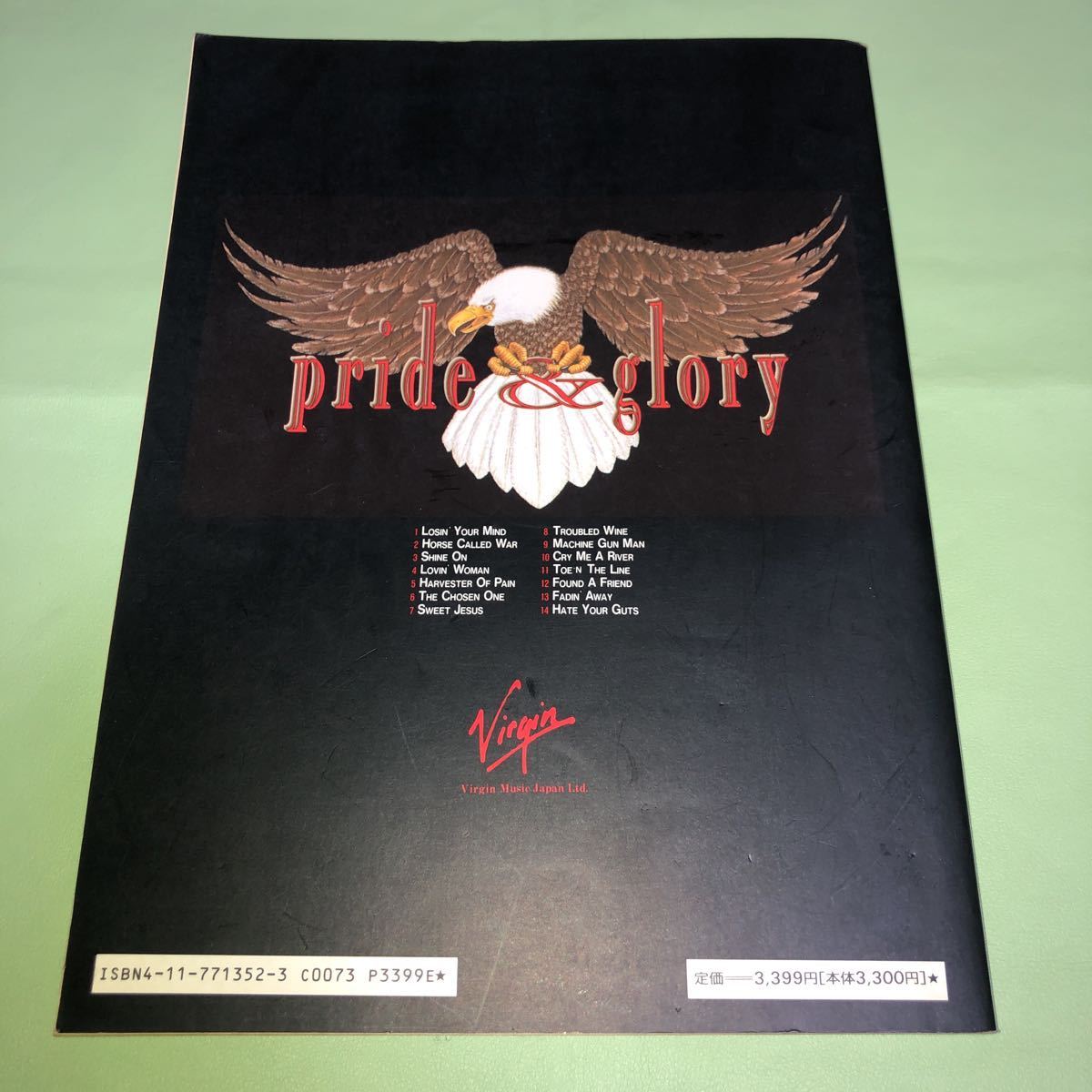 中古バンドスコア／PRIDE ＆ GLORY プライド・アンド・グローリー
