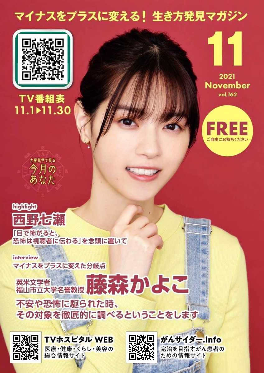 D-002】賀喜遥香 Lサイズ写真 乃木坂46(写真)｜売買されたオークション