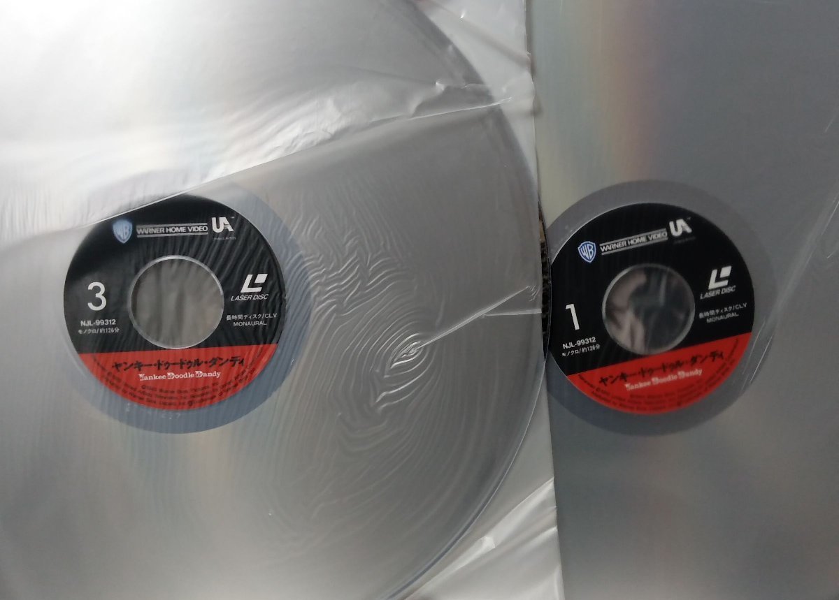 Ld 映画 ヤンキードゥードゥルダンディ ジェームスギャグニー主演 国内盤 レーザーディスク 1tpr その他 売買されたオークション情報 Yahooの商品情報をアーカイブ公開 オークファン Aucfan Com