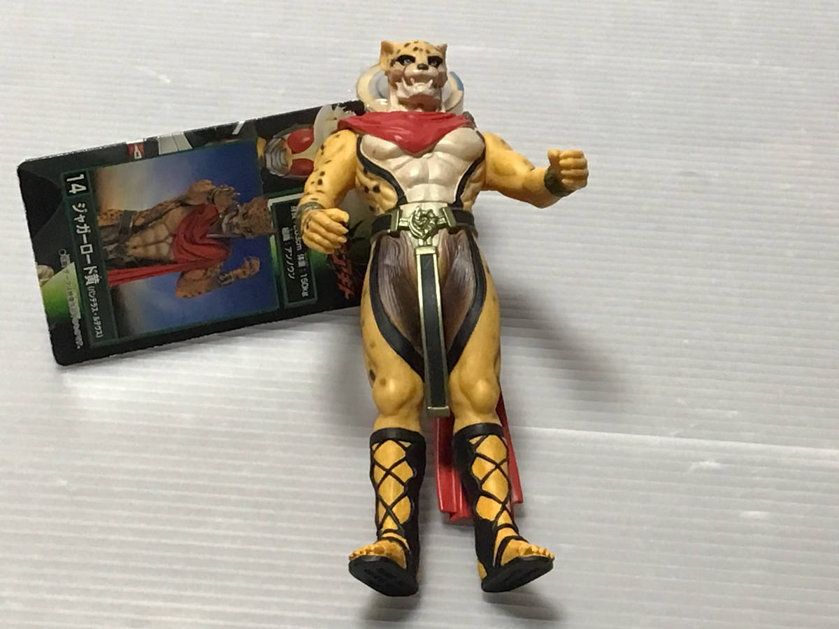 仮面ライダー 怪人シリーズ 14 ジャガーロード黄(仮面ライダーアギト