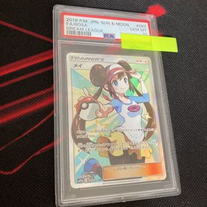 New限定品 最安値 ポケモンカード メイsr Psa鑑定10 想像を超えての