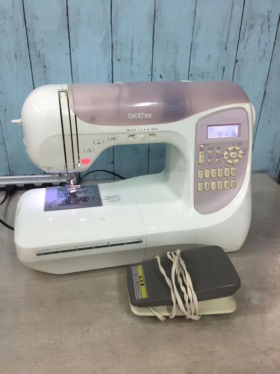 生活家電 コンピュータミシン ブラザー BROTHER PC - 8000 CPS54