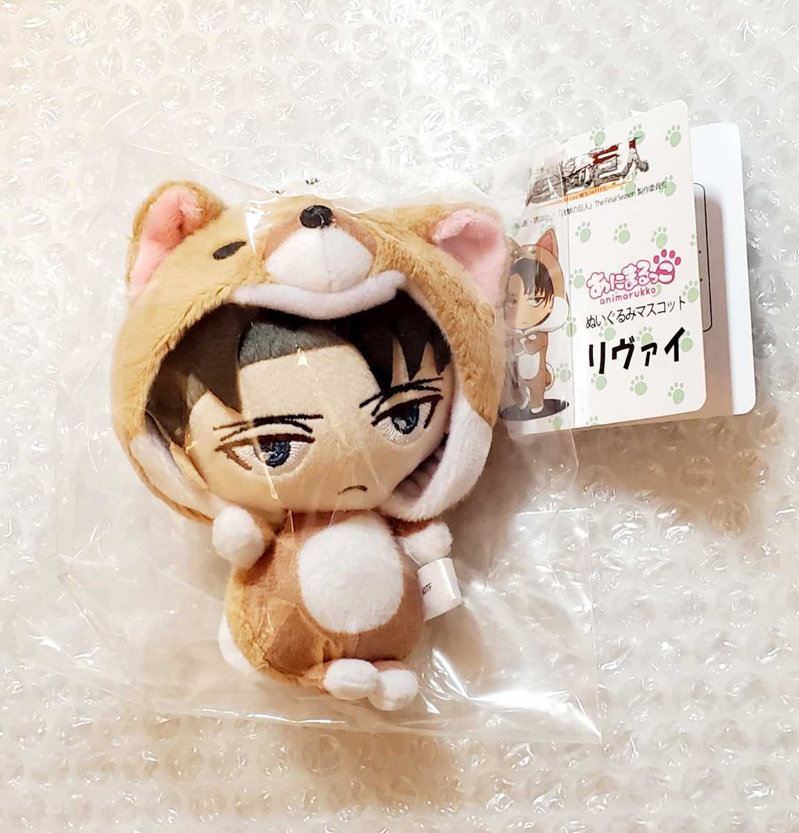 進撃の巨人 リヴァイ あにまるっこ ぬいぐるみマスコット 缶バッジ