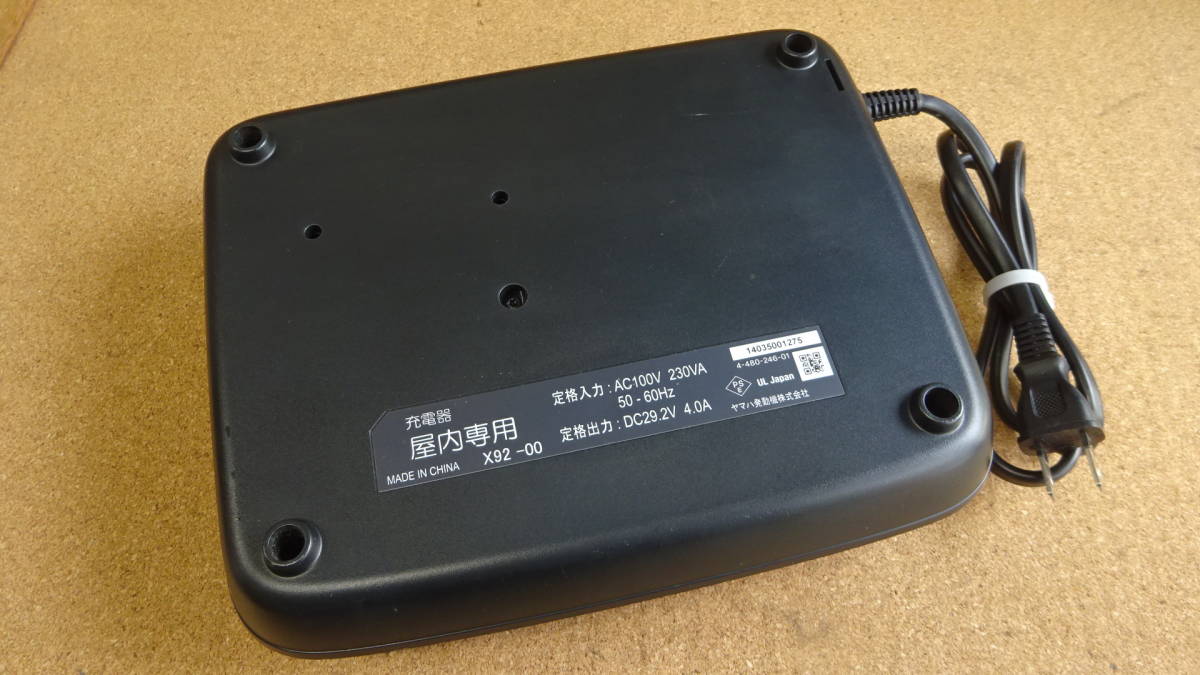 ヤマハ X92-00 充電器 X92-10 PAS用バッテリー充電器X2P-02（X2P-8210C-