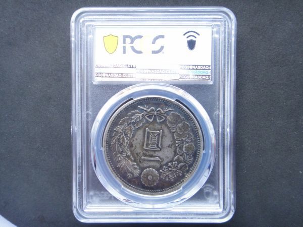 PCGS 明治15年 | AU50 新1円銀貨(大型) 新1円銀貨 – 野崎