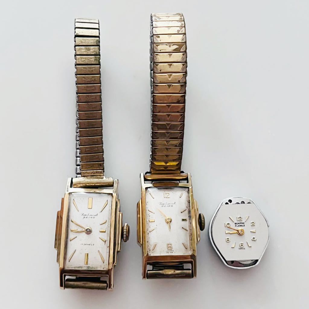 M09 3個セット セイコー ベンフレ SEIKO BENFRE 腕時計 レディース  