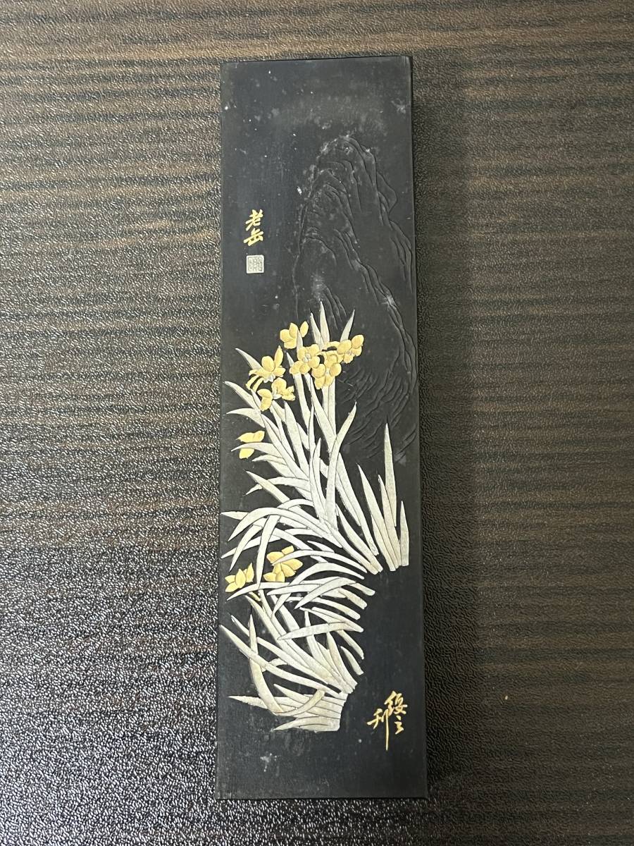 未使用)中国書画墨 130g 五石漆煙 徽歙曹素功六世孫堯千造 上海墨廠