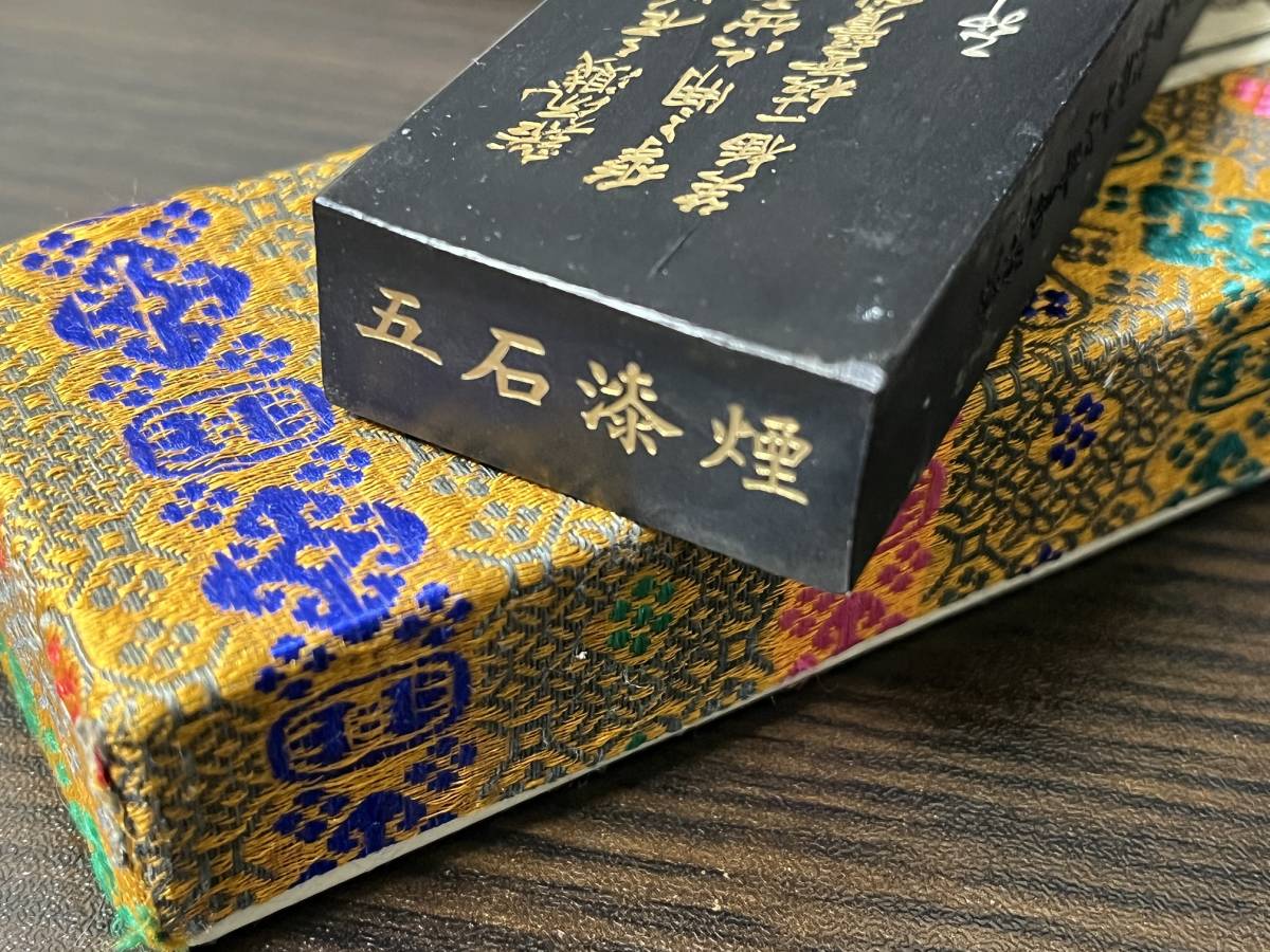 未使用)中国書画墨 130g 五石漆煙 徽歙曹素功六世孫堯千造 上海墨廠