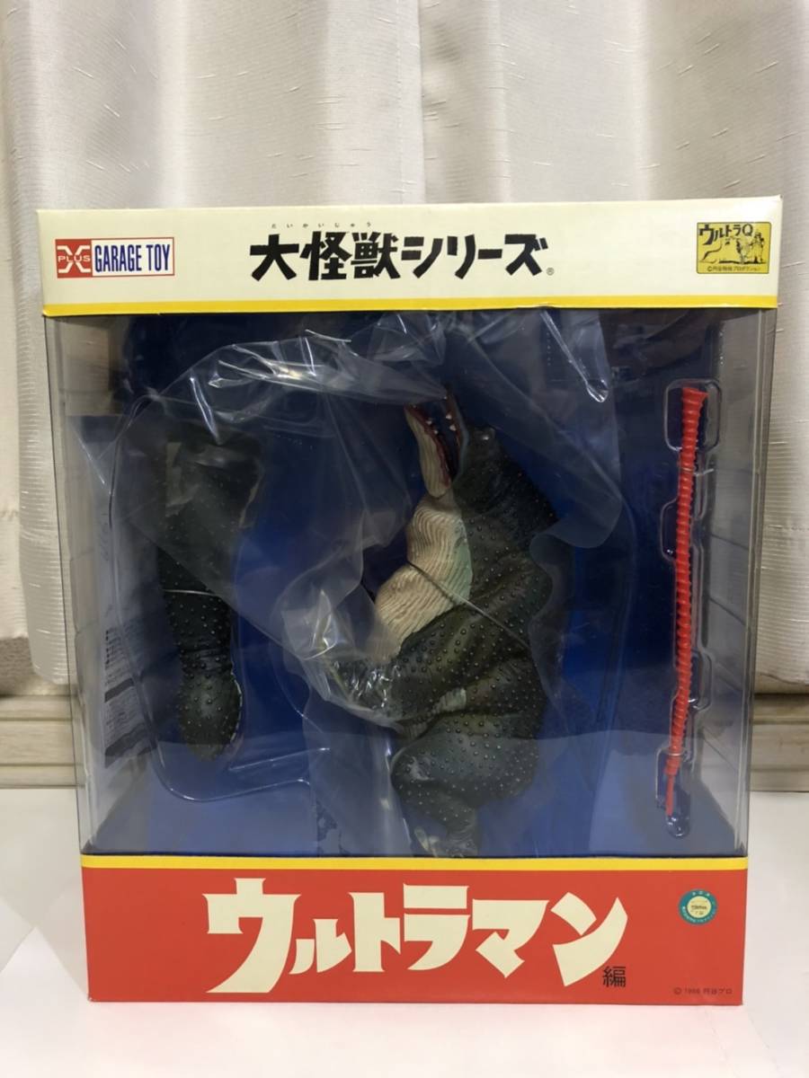 少年リック(エクスプラス) 大怪獣シリーズ ウルトラマン(シン