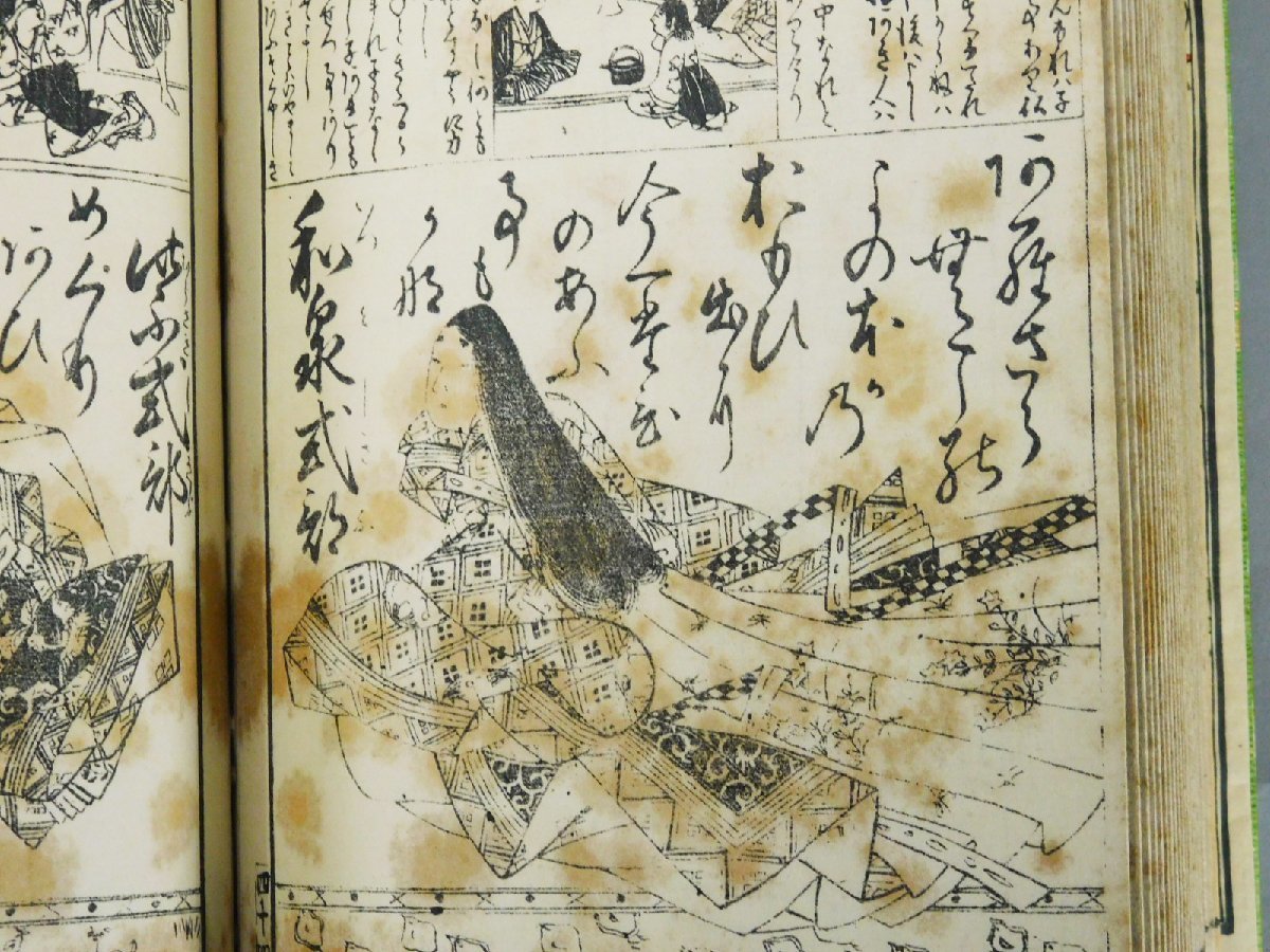 小倉色紙 和歌百人一首 全 文化十五年 明治廿年 吉田勘兵衛 和本 版画