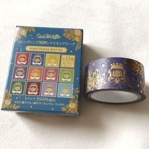 うたプリ マスキングテープの値段と価格推移は 31件の売買情報を集計したうたプリ マスキングテープの価格や価値の推移データを公開