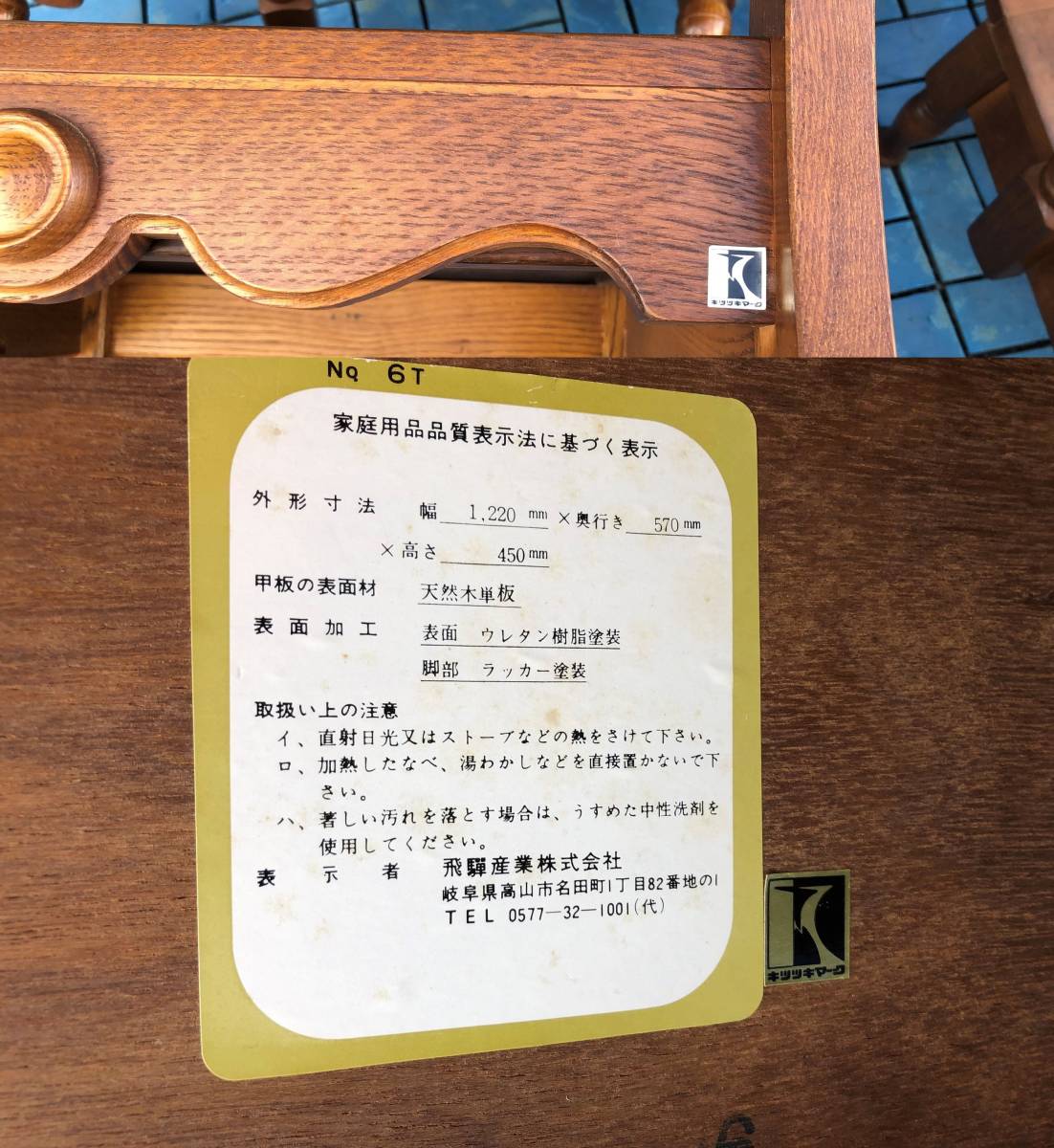 2026年最新Yahoo!オークション -キツツキマークの中古品・新品・未