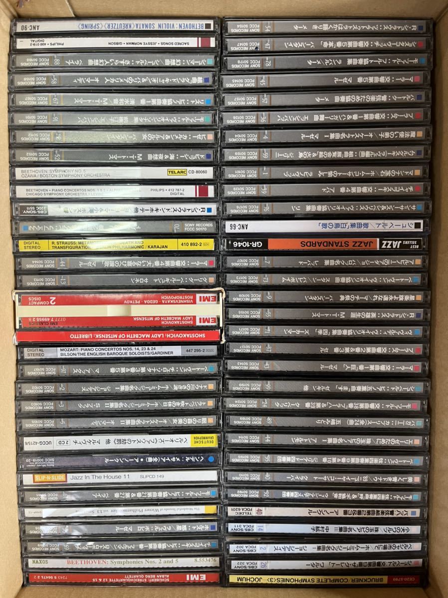 クラシック 中古CD ジャズ 交響曲 まとめ 1円出品 CD ジャズの中古品