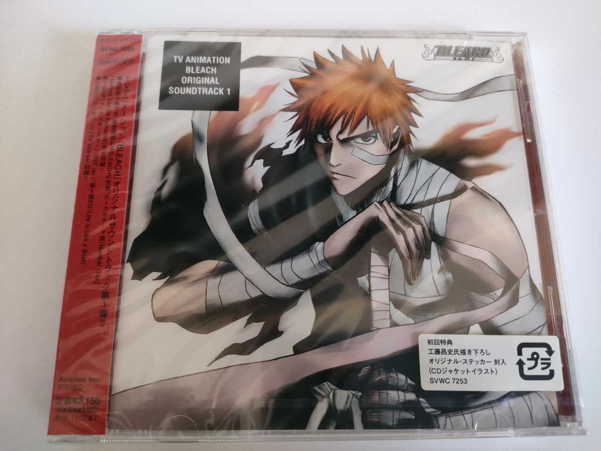 【新作登場】 BLEACH Original Soundtrack 1(アニメソング一般)｜売買されたオークション情報、yahooの商品情報をアーカイブ公開 - オークファン アニメソング一般