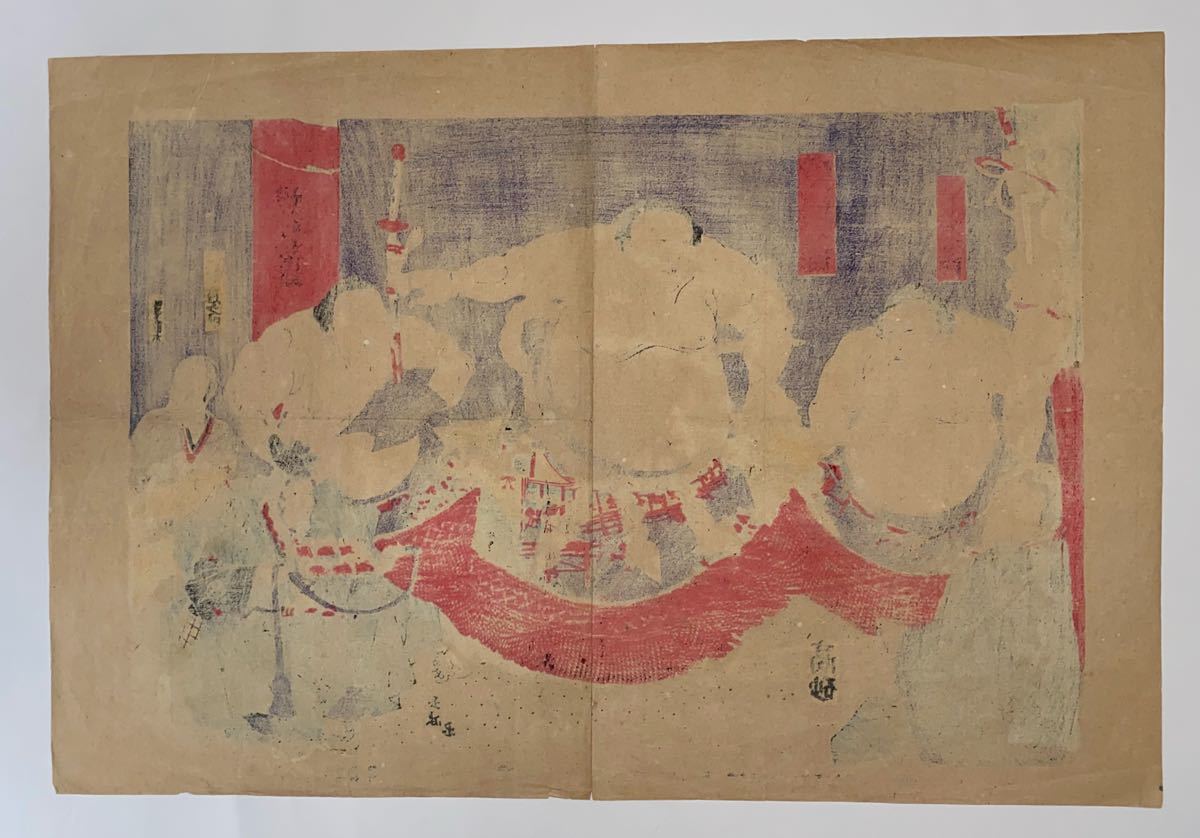 浮世絵 錦絵 小錦八十吉 真作相撲 浮世絵「横綱土俵入之図（春斎画