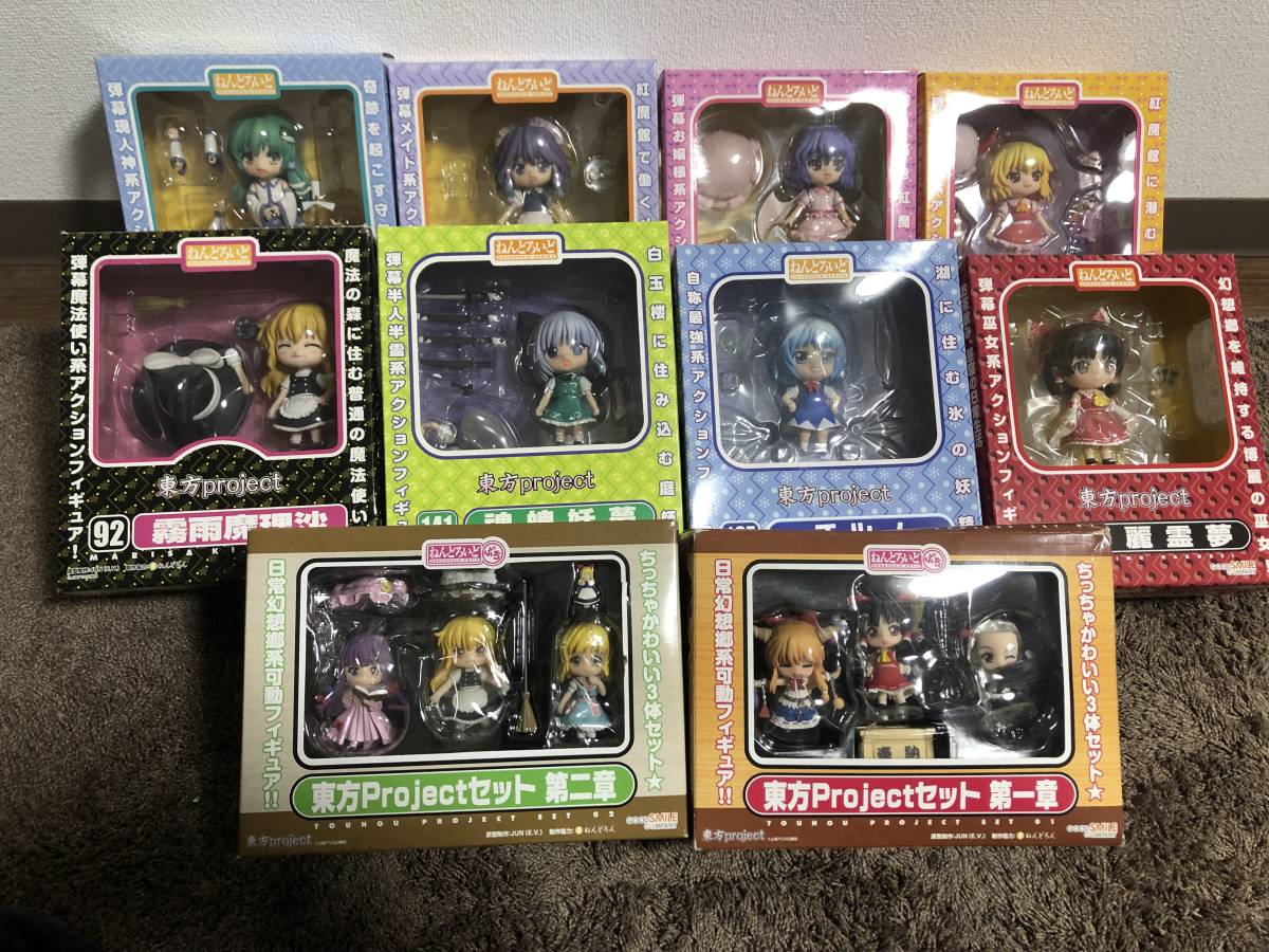 東方Project】 ねんどろいど 東方Projectシリーズ まとめセット 