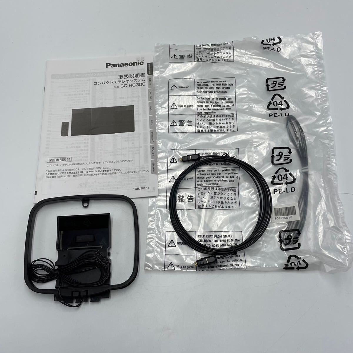 SC-HC300 Panasonic コンパクトステレオシステム パナソニック
