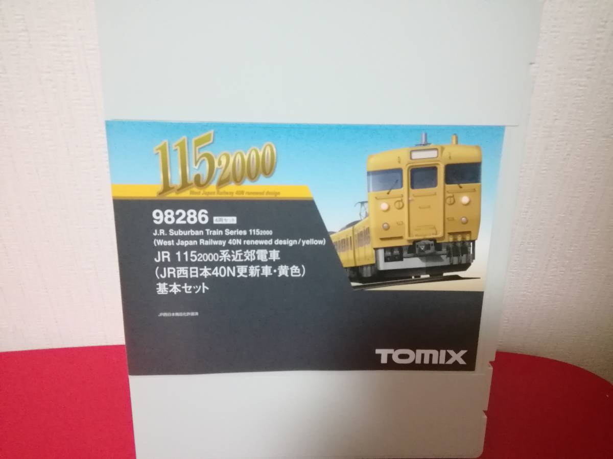 TOMIX 115 2000系(40N更新車 黄色)基本セット 98286 JR 115-2000系近郊