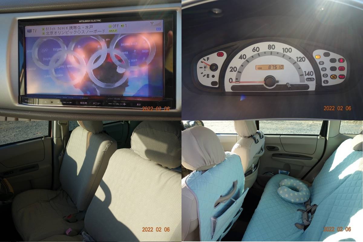 スバル　ステラ　Lリミテッド　 ワンセグナビ ドライブレコーダー ETC 車検R5年8月 ステラ スバル スマートキー 岡山県 フロアマット 4WDの中古車一覧