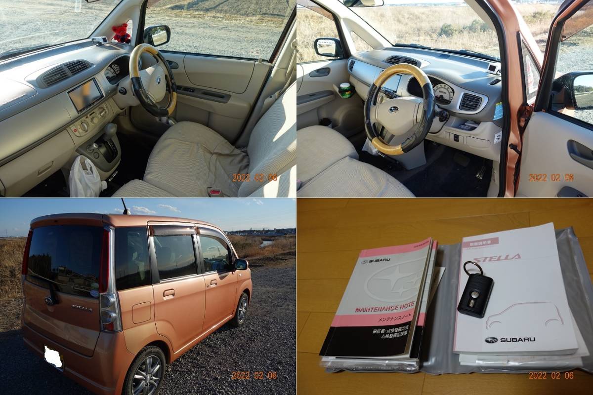 スバル　ステラ　Lリミテッド　 ワンセグナビ ドライブレコーダー ETC 車検R5年8月 ステラ スバル スマートキー 岡山県 フロアマット 4WDの中古車一覧