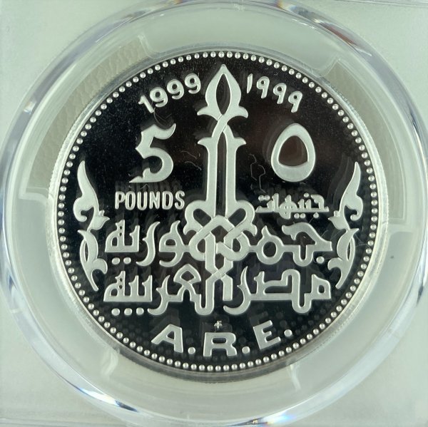 エジプト 1993年 5ポンド銀貨 ラムセス2世 PCGS PR67DCAM PCGS最高鑑定 