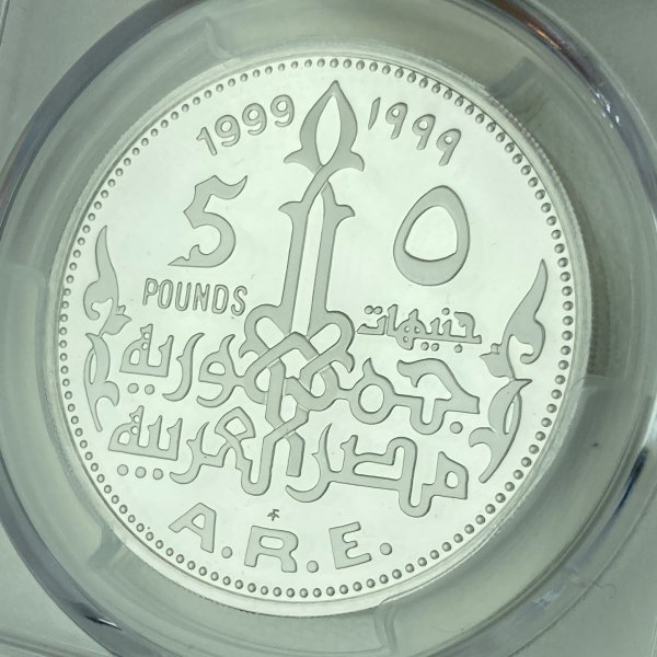 1993年 エジプト 5ポンド銀貨 ラムセス2世 PCGS PR67DCAM 1993年