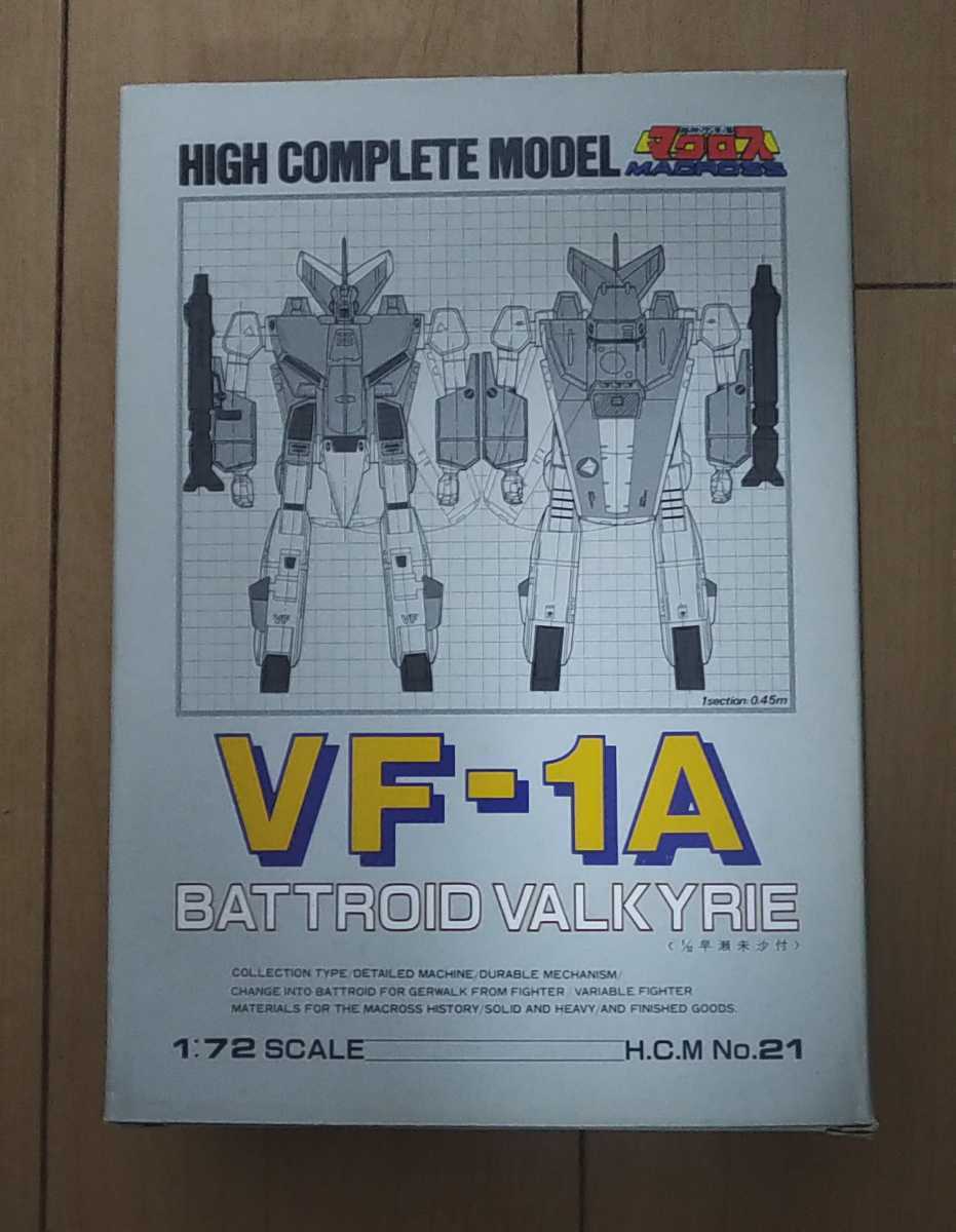 バンダイ HCM ハイコンプリートモデル VF-1A バルキリー 超時空要塞