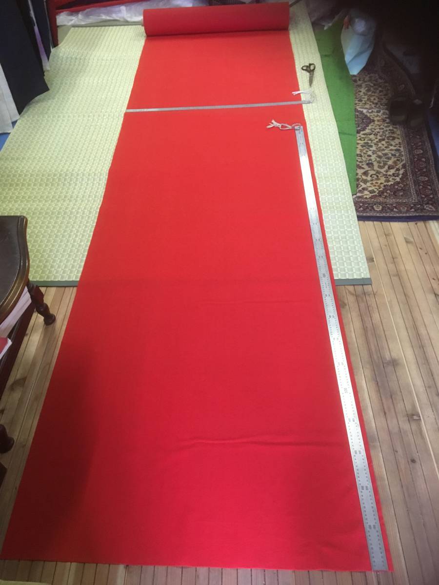 ふんわり・豪華　毛氈（もうせん） お茶会・野点　90×300ｃｍ　新品・未使用　送料込