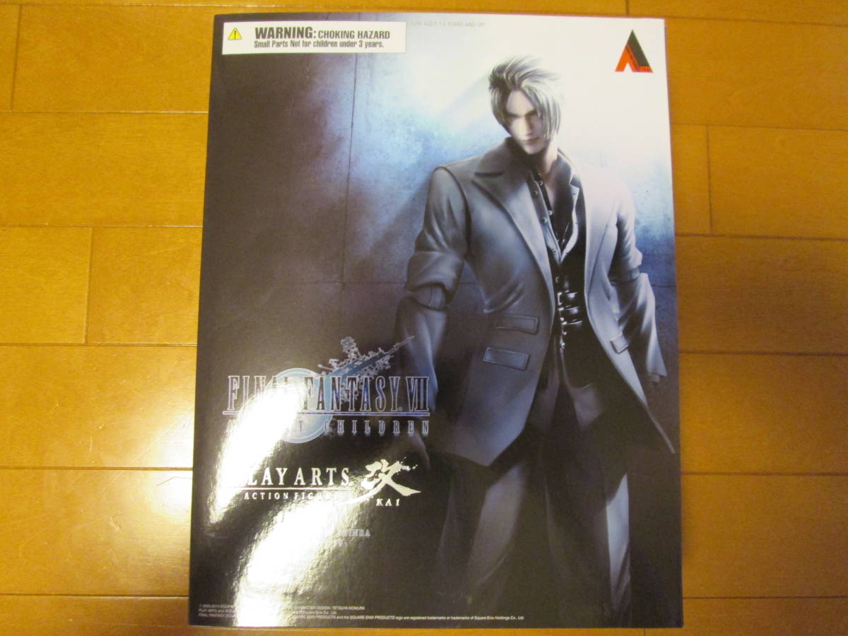 限定セール，定番 プレイアーツ改 ファイナルファンタジーⅦ AC ルーファウス神羅(ファイナルファンタジー)｜売買されたオークション情報、yahooの商品情報をアーカイブ公開 - オークファン ファイナルファンタジー