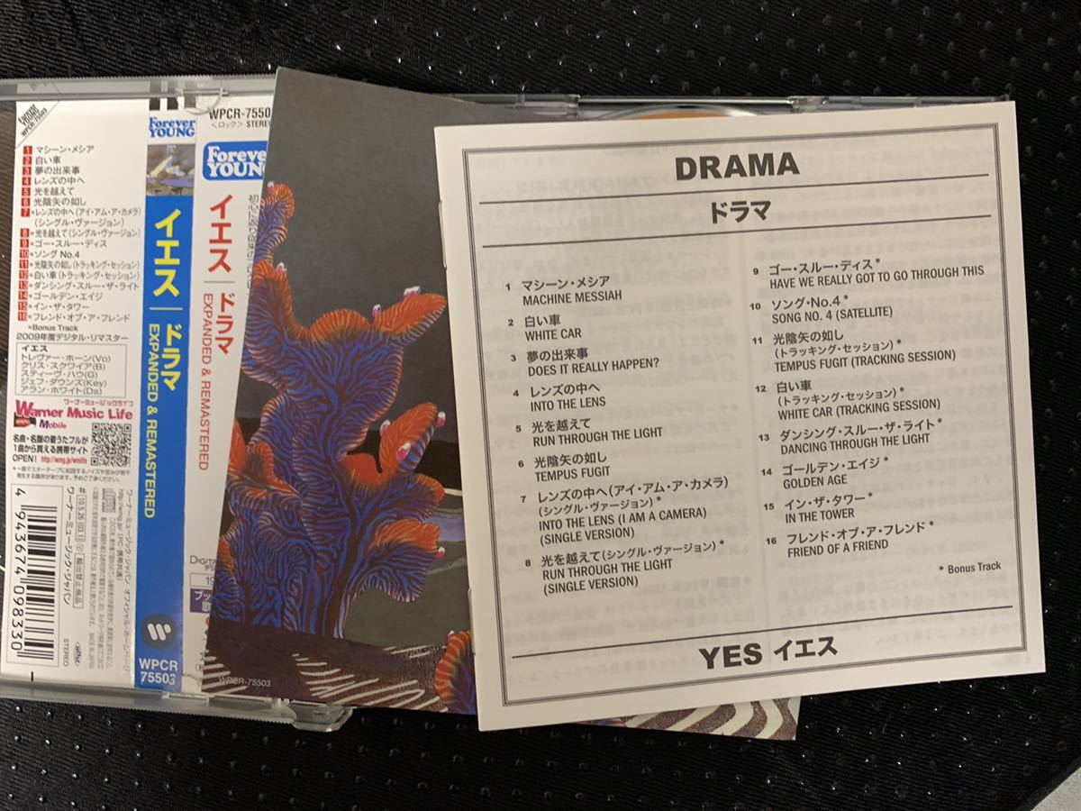 レア yes 直筆サインCD Jon Anderson Chris Squire Anderson 直筆