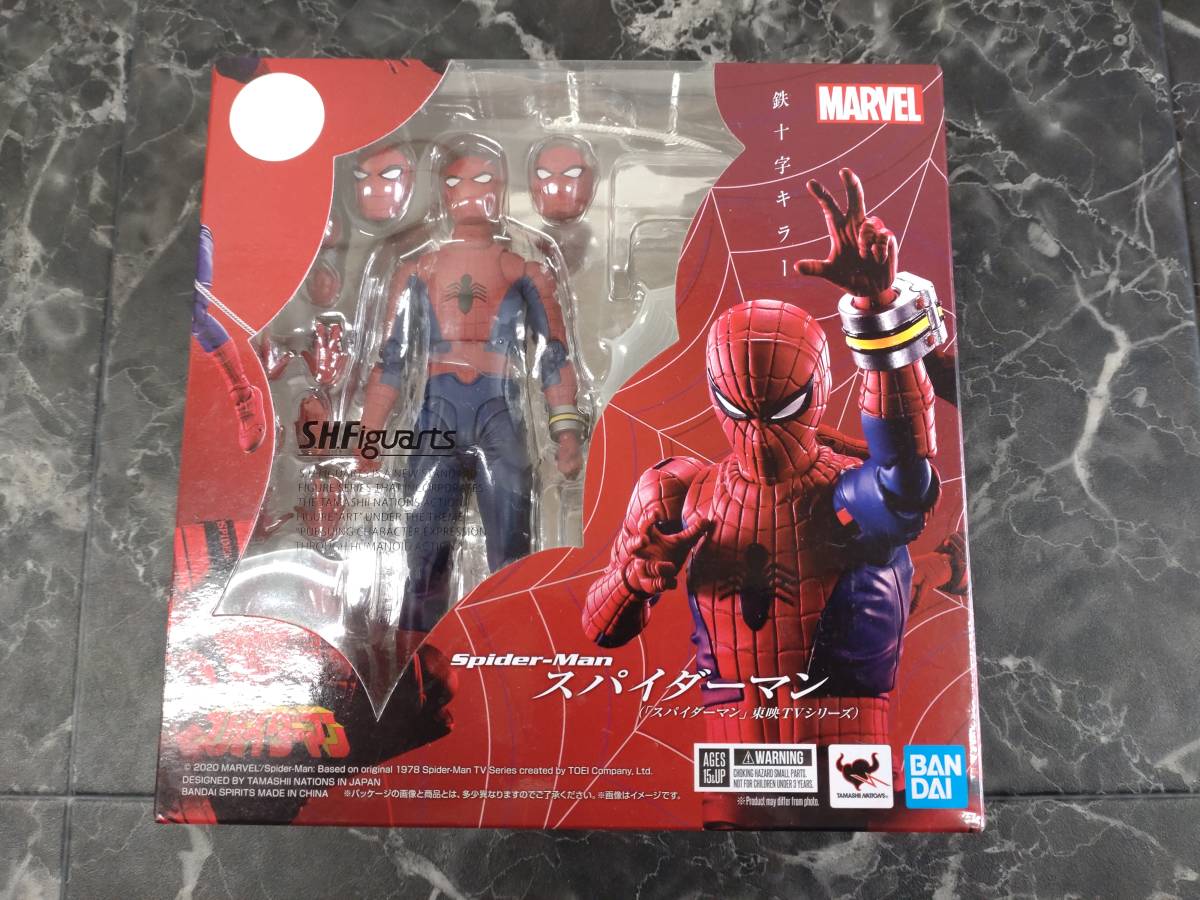 S.H.Figuarts】S.H.Figuarts スパイダーマン 東映TVシリーズ