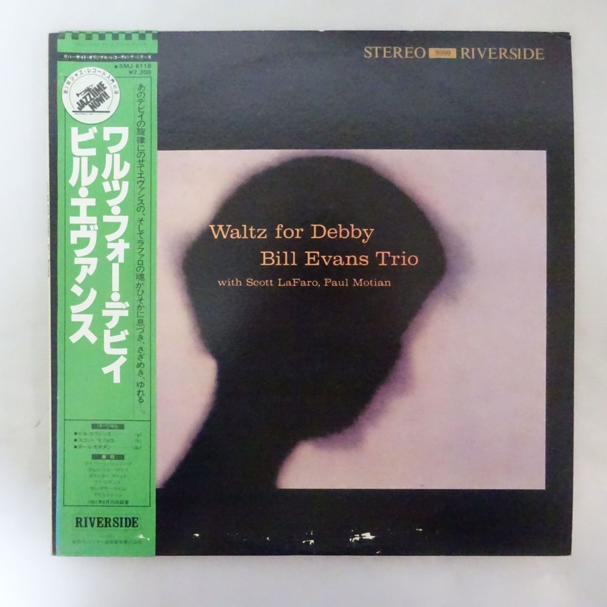 Evans Bill Trio EVANS TRIO The | ビル・エヴァンス 2CD com: BILL