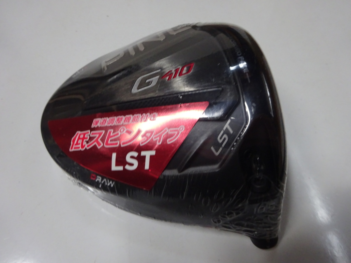 E36. 新品 ピン PING G410 LST 1W 10.5° ヘッドのみ LST ピン