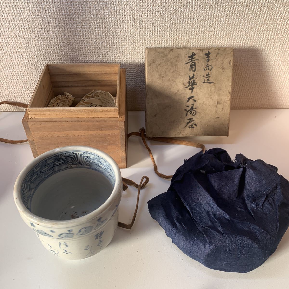 湯呑み 2026年最新吉向十三軒の茶道具を探す Yahoo!オークション 