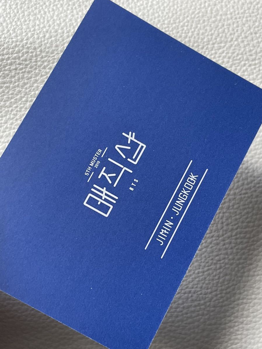BTS 防弾少年団 5TH MUSTER MAGIC SHOP マジックショップ ソウル 釜山
