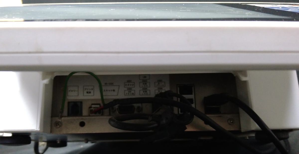 対面料金はかり | SL-6300｜レジの購入なら福島レジスター TEC 東芝 